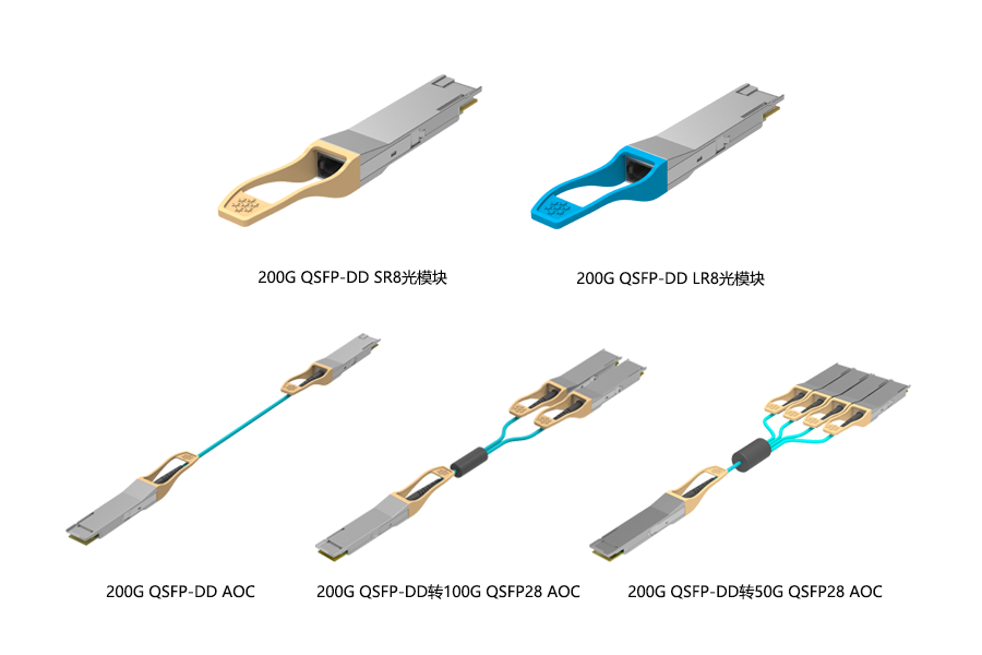 200G-QSFP-DD