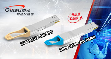 易飛揚推出200G(8X25G) QSFP-DD工業(yè)級光模塊，將小眾堅持到底！縮略圖