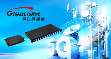 易飛揚(yáng)接受定制工業(yè)級(jí)DWDM 100GHz AAWG密集波分復(fù)用模塊縮略圖