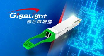 易飛揚(yáng)推出單波100G QSFP28 LR1 20km硅光模塊縮略圖