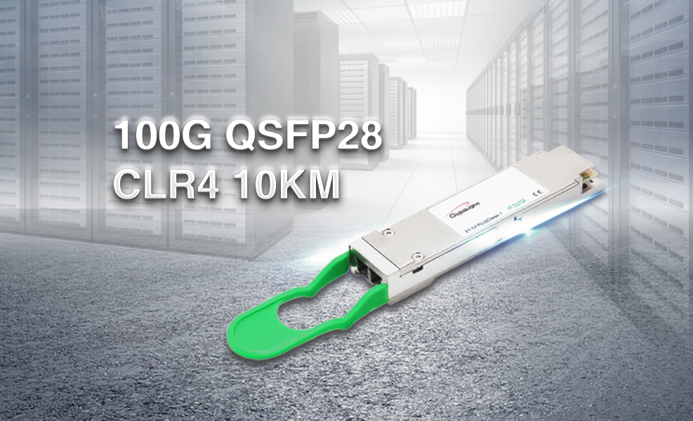 易飛揚推出100G QSFP28 CLR4光模塊彌合高性能數(shù)據(jù)中心需求縮略圖