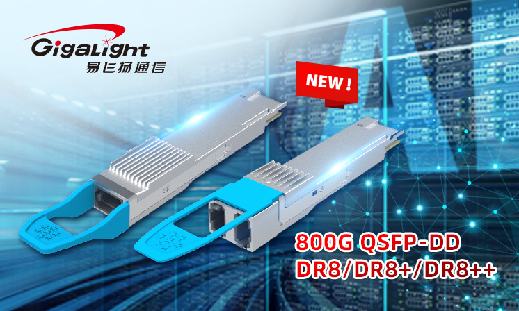 易飛揚推出800G QSFP-DD DR8/DR8+/DR8++硅光模塊，硅光利好AI算力縮略圖